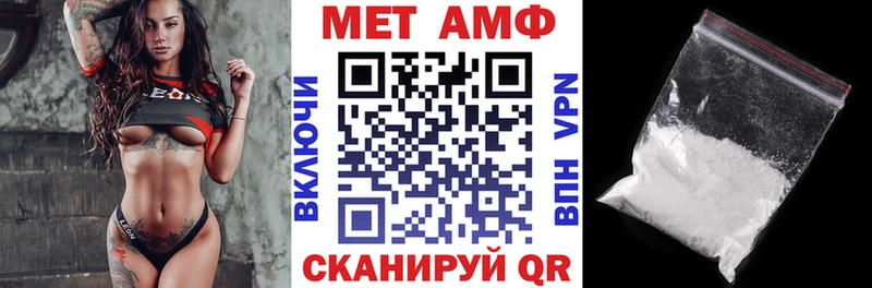 Amphetamine Premium  нарко площадка наркотические препараты  Куртамыш  как найти  