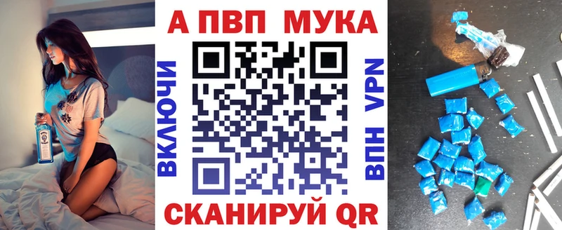 KRAKEN ТОР  Куртамыш  A-PVP крисы CK  где купить  