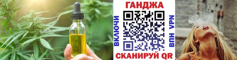 где купить наркотик  Куртамыш  Еда ТГК конопля 