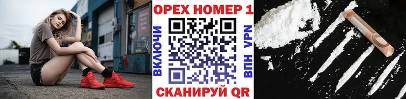 COCAIN Fish Scale  Куртамыш 