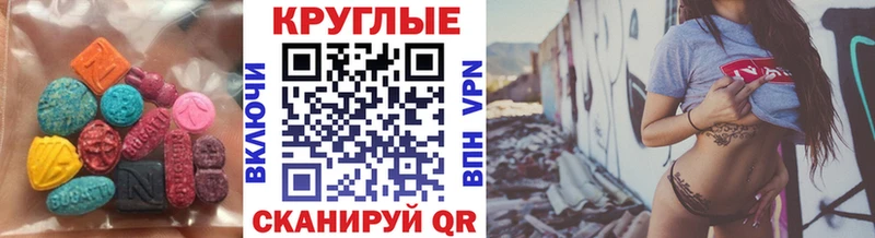 ЭКСТАЗИ Cube  где купить наркотик  hydra онион  Куртамыш 
