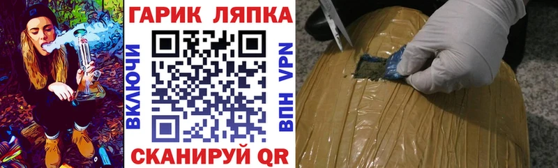 ГАШИШ hashish Куртамыш