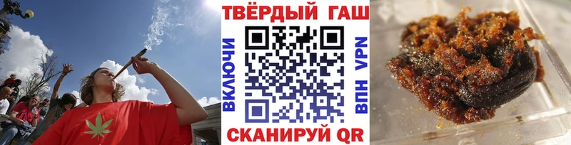 Гашиш Premium  закладка  Куртамыш 