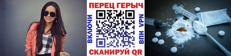 Героин Heroin Куртамыш