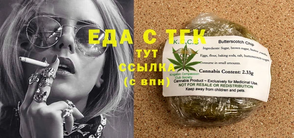 мефедрон Болохово