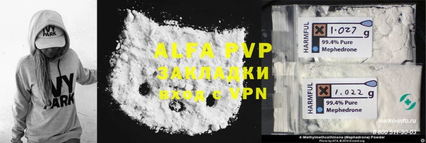 мдма Болхов