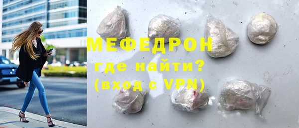 мефедрон Болохово