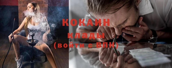 мдма Болхов
