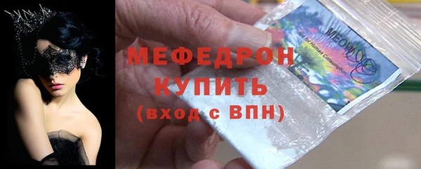 альфа пвп Валуйки
