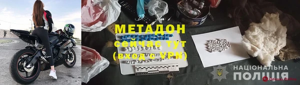 мефедрон Болохово