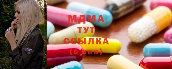 мефедрон Болохово
