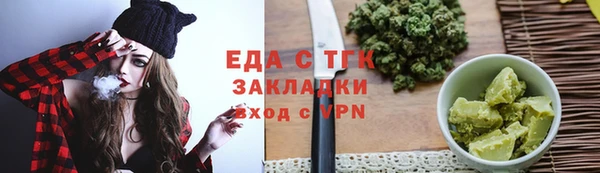 мдма Болхов