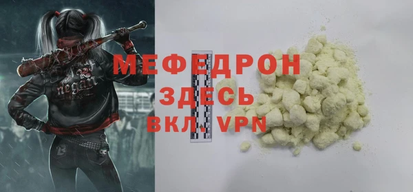 мдма Болхов