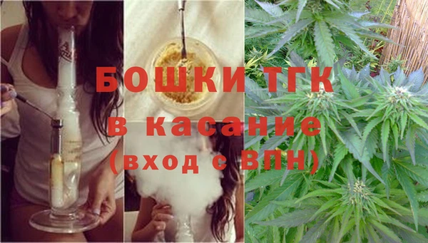 мефедрон Болохово