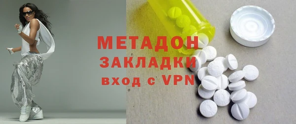 ГАЛЛЮЦИНОГЕННЫЕ ГРИБЫ Валдай