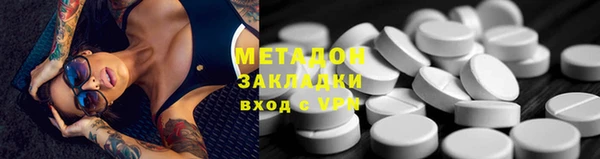 мдма Болхов