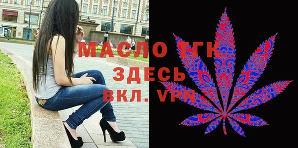 мдма Болхов