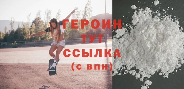 мдма Болхов