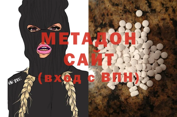 мефедрон Болохово