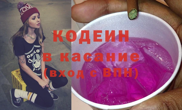 мефедрон Болохово