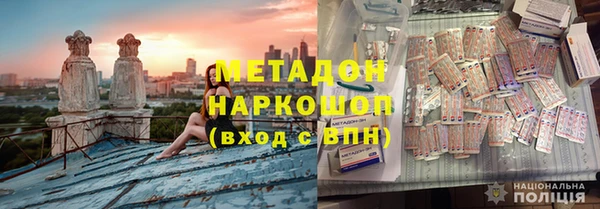 мдма Болхов