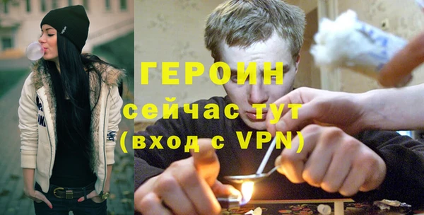 мдма Болхов