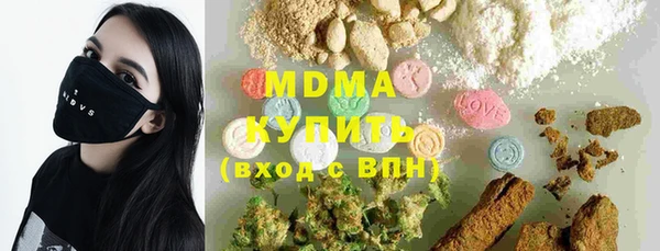 мефедрон Болохово