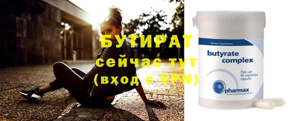 мдма Болхов
