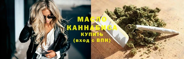 мефедрон Болохово