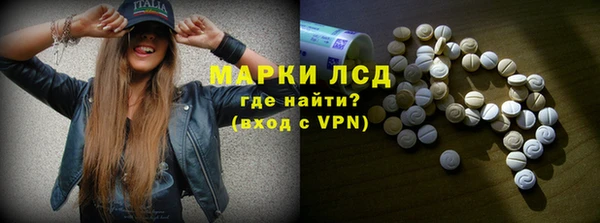 мефедрон Болохово