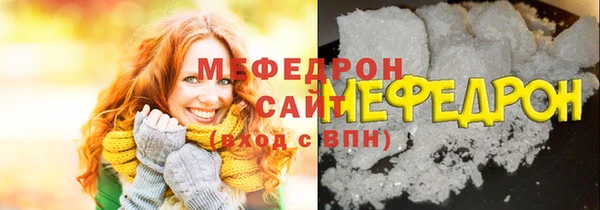 мдма Болхов