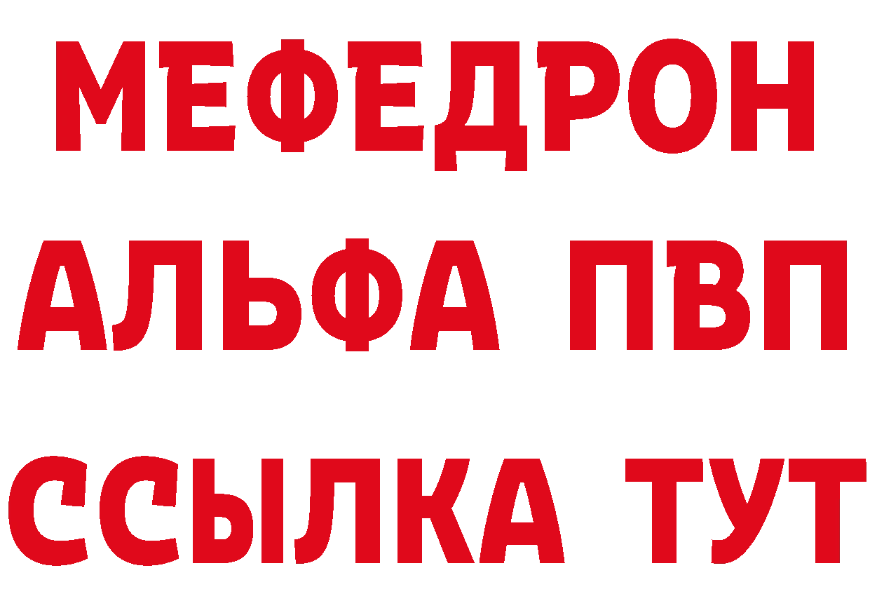 Бутират оксибутират как войти площадка МЕГА Куртамыш