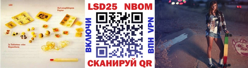LSD-25 экстази кислота  наркотики  Куртамыш 