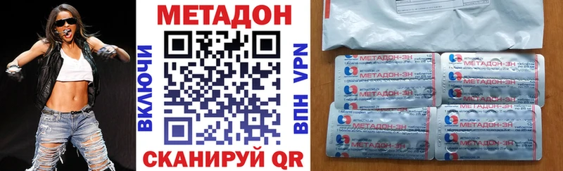 kraken как зайти Куртамыш МЕТАДОН VHQ