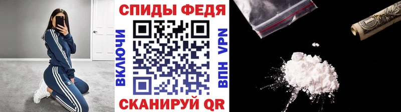 Метамфетамин кристалл  Куртамыш 