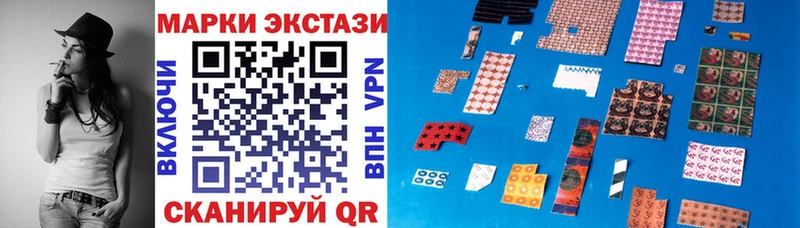 Марки N-bome 1,5мг  где купить наркотик  Куртамыш 