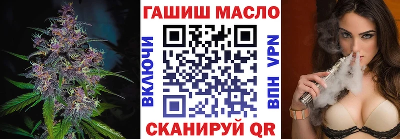 как найти   Куртамыш  Дистиллят ТГК Wax 