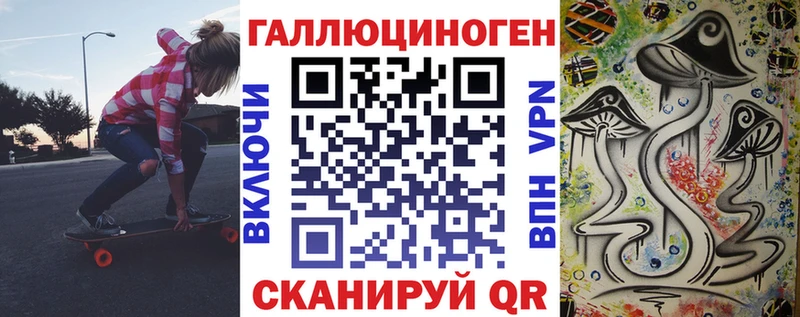Псилоцибиновые грибы Magic Shrooms наркотики мориарти официальный сайт Куртамыш