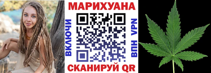 OMG ссылка Куртамыш Бошки марихуана сатива